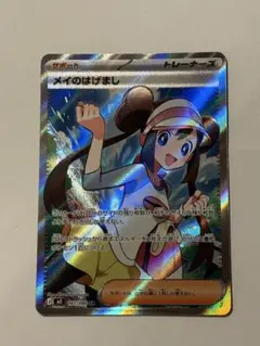 2026年最新】ポケモン メイ srの人気アイテム - メルカリ
