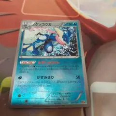 ゲッコウガ CP4 EX×M×BREAK 035/131 - メルカリ