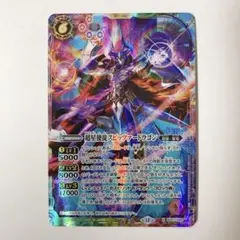 2026年最新】超星使徒スピッツァードラゴンの人気アイテム - メルカリ