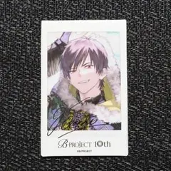 2026年最新】bプロ サインの人気アイテム - メルカリ