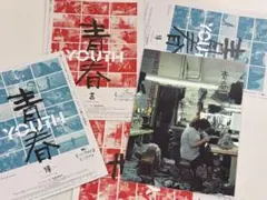 2026年最新】鉄西区 の人気アイテム - メルカリ