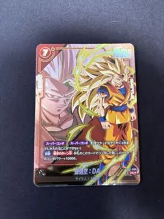 2026年最新】フュージョンワールド 孫悟空 スーパーパラレルの人気