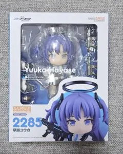 2026年最新】ねんどろいど ブルーアーカイブ -Blue Archive- 早瀬