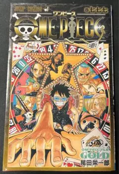 2026年最新】ワンピース ゴールド777の人気アイテム - メルカリ
