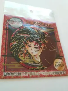 2026年最新】継国縁壱 缶バッジの人気アイテム - メルカリ