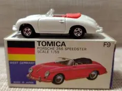2026年最新】トミカ 青箱 ポルシェの人気アイテム - メルカリ