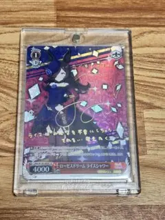 2026年最新】ライスシャワー サインの人気アイテム - メルカリ