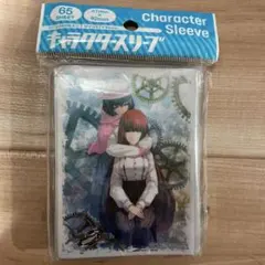 2026年最新】スリーブ 牧瀬紅莉栖の人気アイテム - メルカリ