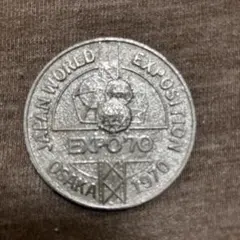 2026年最新】1970年大阪万博 硬貨の人気アイテム - メルカリ