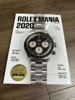 2026年最新】ロレックスマニア2020の人気アイテム - メルカリ