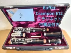 2026年最新】クランポン E12の人気アイテム - メルカリ