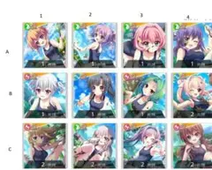 2026年最新】re:ステージ!の人気アイテム - メルカリ