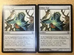 2026年最新】霊気の薬瓶の人気アイテム - メルカリ