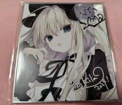 2026年最新】いぬきら サイン色紙の人気アイテム - メルカリ