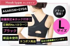 2026年最新】AGARISM×GYDAの人気アイテム - メルカリ