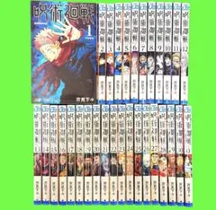 2026年最新】呪術廻戦 全巻 dvdの人気アイテム - メルカリ