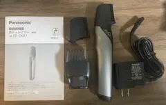 2026年最新】er-gk81の人気アイテム - メルカリ