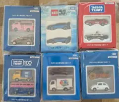 2026年最新】タカラトミー 株主優待 2021の人気アイテム - メルカリ