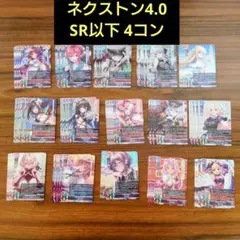 2026年最新】LycEE 4コンの人気アイテム - メルカリ