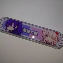 2026年最新】暁山瑞希 称号バッジの人気アイテム - メルカリ