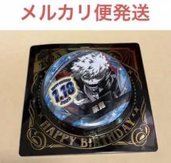 2026年最新】バースデー缶バッジ 荼毘の人気アイテム - メルカリ