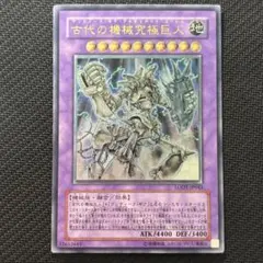 2026年最新】古代の機械巨竜 レリーフの人気アイテム - メルカリ