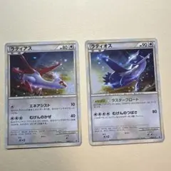 2026年最新】ラティアス ラティオス プロモの人気アイテム - メルカリ