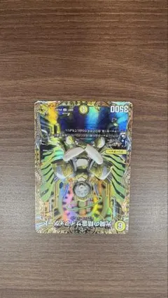 2026年最新】サイフォゲート 4枚の人気アイテム - メルカリ