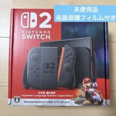 2026年最新】Nintendo Switch 2(日本語・国内専用) マリオカート