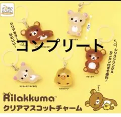 2026年最新】リラックマまとめ売りの人気アイテム - メルカリ