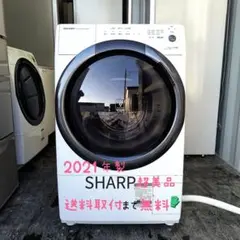 2026年最新】sharp es-s7fの人気アイテム - メルカリ