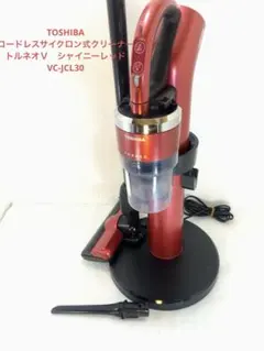 2026年最新】東芝 スティッククリーナーの人気アイテム - メルカリ