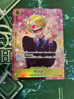 2026年最新】one piece サンジ ブロマイドの人気アイテム - メルカリ