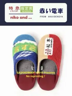 2026年最新】国鉄サボの人気アイテム - メルカリ