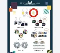 2026年最新】緑黄色社会 ガチャの人気アイテム - メルカリ