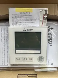 2026年最新】三菱 エアコン リモコン 業務 用の人気アイテム - メルカリ