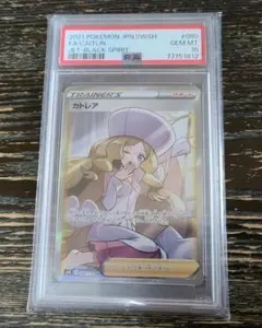 2026年最新】カトレアSRの人気アイテム - メルカリ