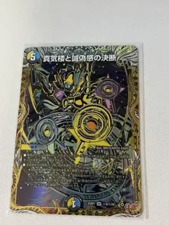 2026年最新】ペテンシーの人気アイテム - メルカリ