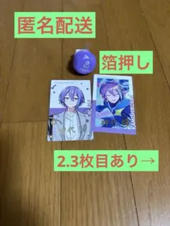 2026年最新】セカライ リングライト 類の人気アイテム - メルカリ