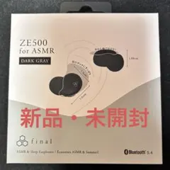 2026年最新】ZE500 asmrの人気アイテム - メルカリ