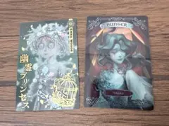 2026年最新】第五人格ウエハースの人気アイテム - メルカリ