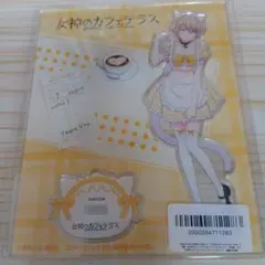 2026年最新】鳳凰寺紅葉の人気アイテム - メルカリ