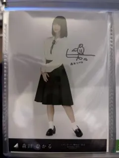 2026年最新】森田ひかる サインの人気アイテム - メルカリ