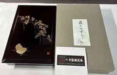 2026年最新】折笠漆器店の人気アイテム - メルカリ