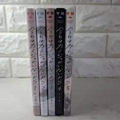 2026年最新】今日はカノジョがいないからの人気アイテム - メルカリ