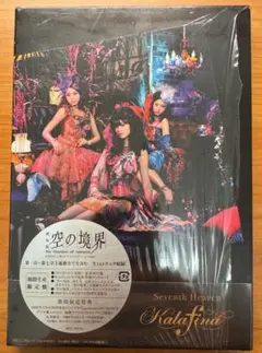 2026年最新】空の境界 dvd 全の人気アイテム - メルカリ