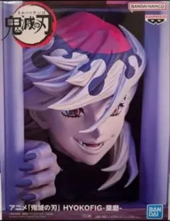 2026年最新】HYOKOFIG 童磨の人気アイテム - メルカリ