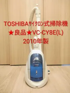 2026年最新】vc-cy8eの人気アイテム - メルカリ