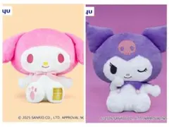 2026年最新】マイメロディ 超超bigぬいぐるみの人気アイテム - メルカリ