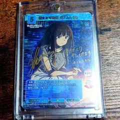 2026年最新】リコリス・リコイル サインの人気アイテム - メルカリ